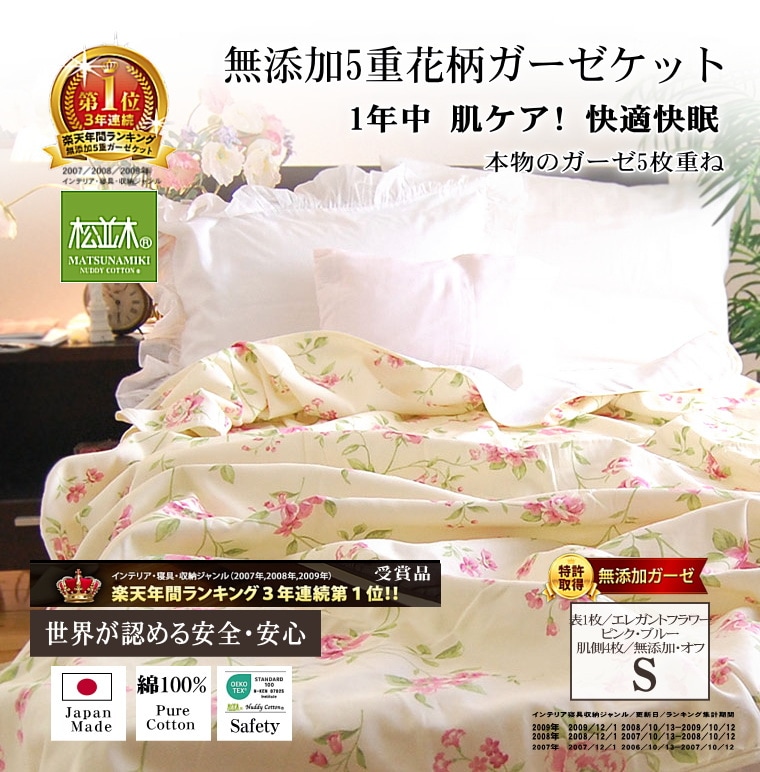 とろける！？ ガーナマット おひるね用マットレス ブランケット 当選品 ガーナ 71aBlP7Q5bL._UF350,350_QL80_.jpg