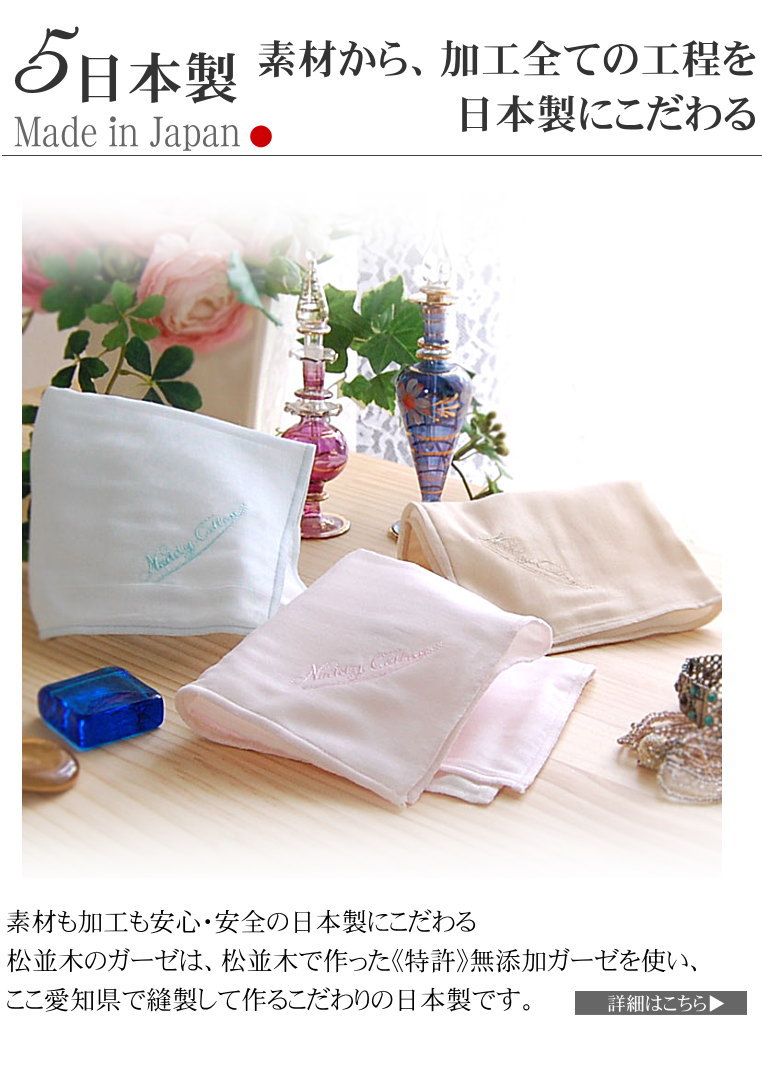 �����ڤΥ������ϥ󥫥���ȴ���εۿ��������餫�����餵��ͥ����ȩ��ͥ������100��̵ź�á�Nuddy Cotton�ۥ�����5��Ť�*���顼�ϥ󥫥�3�祻�å� ��22��22cm<br>5�ť������ϥ󥫥����� ���ʤΥϥ󥫥����� ���֤�Ȥꥬ�����ϥ󥫥�����������