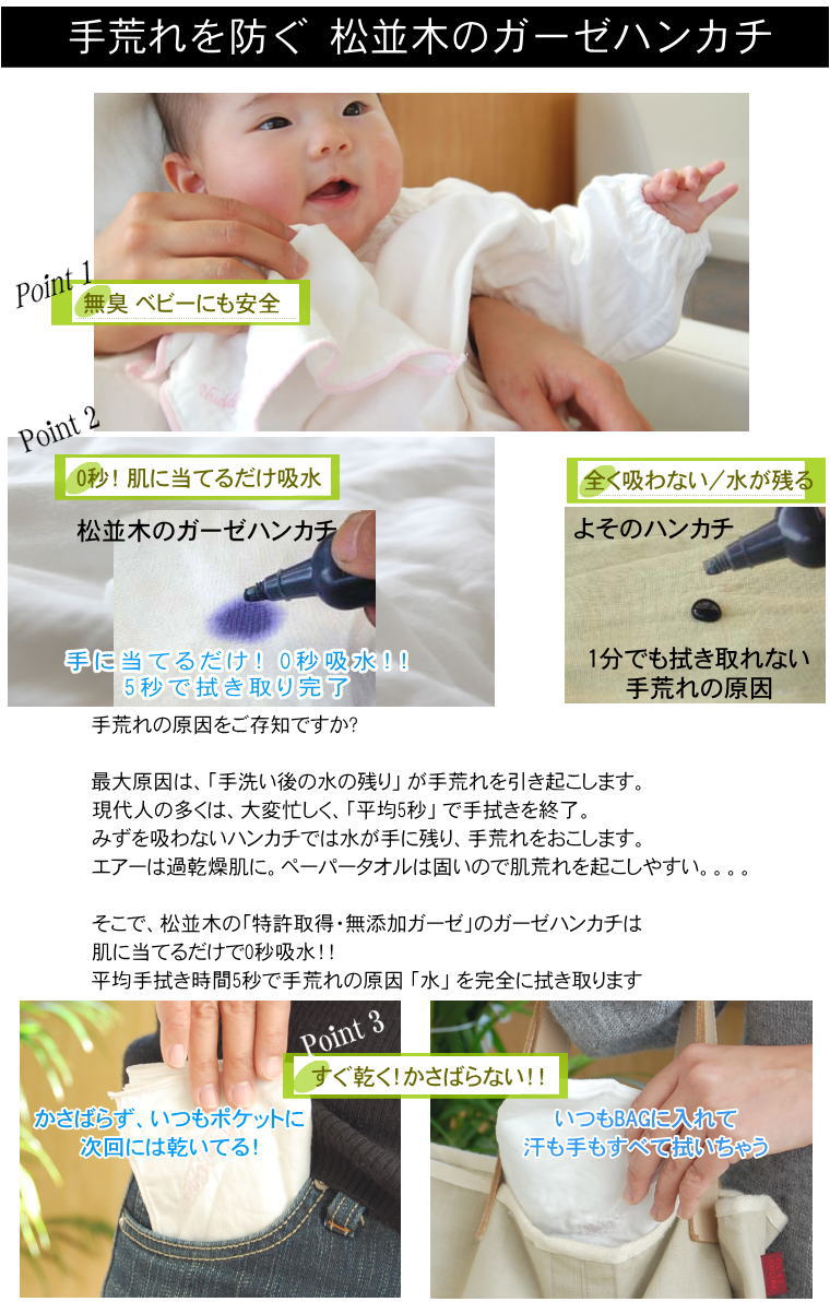 �����ڤΥ������ϥ󥫥���ȴ���εۿ��������餫�����餵��ͥ����ȩ��ͥ������100��̵ź�á�Nuddy Cotton�ۥ�����5��Ť�*���顼�ϥ󥫥�3�祻�å� ��22��22cm<br>5�ť������ϥ󥫥����� ���ʤΥϥ󥫥����� ���֤�Ȥꥬ�����ϥ󥫥�����������