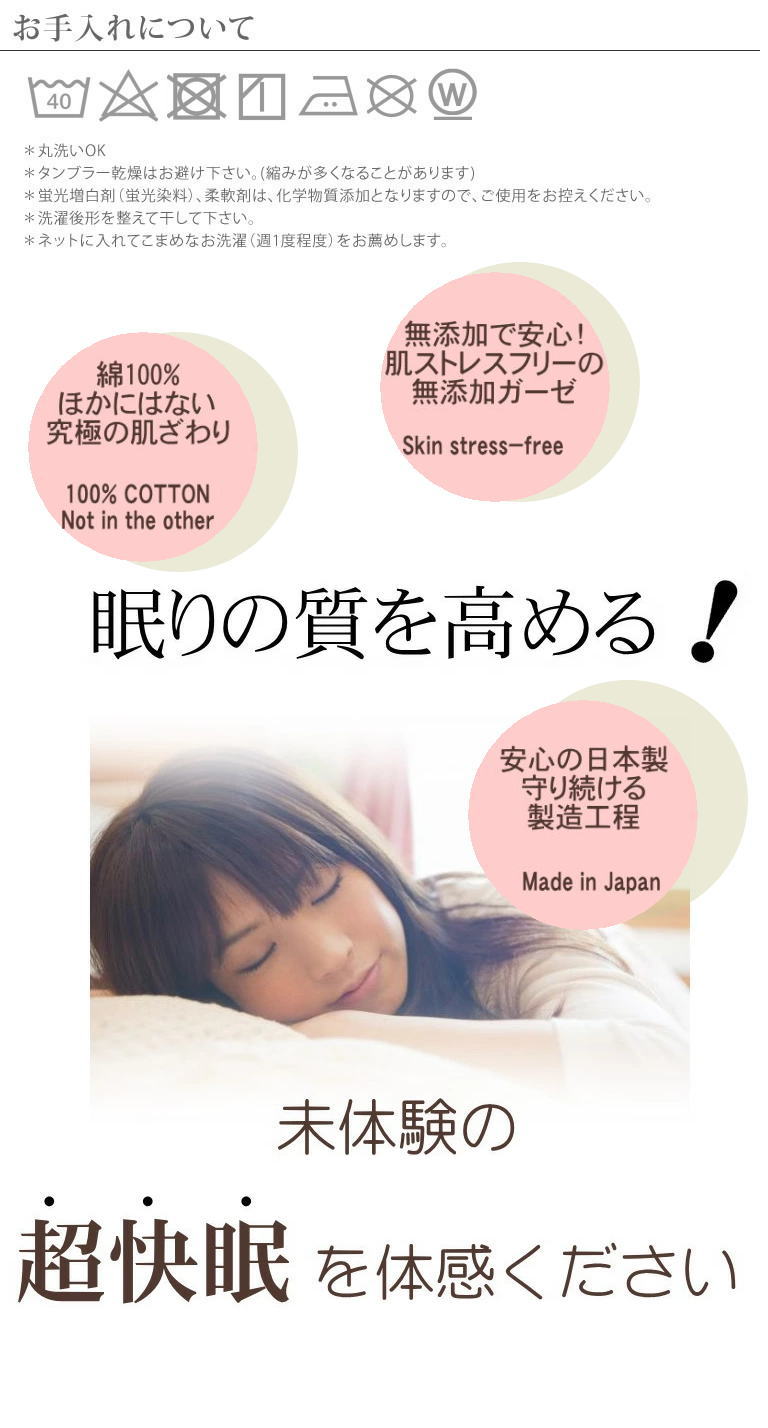 3�ť������ݤ����ĥ��С� *���֥�190��210* ���եۥ磻�� �ե����<br>�������Ĥˤ�OK�����ä����ݤ��դȤ󥫥С� �۴�®�� ������OK ��100% ���ȥԡ����Ҵ�ȩ�� ȩ��ͥ����[̵ź��Nuddy Cotton(R)]����������