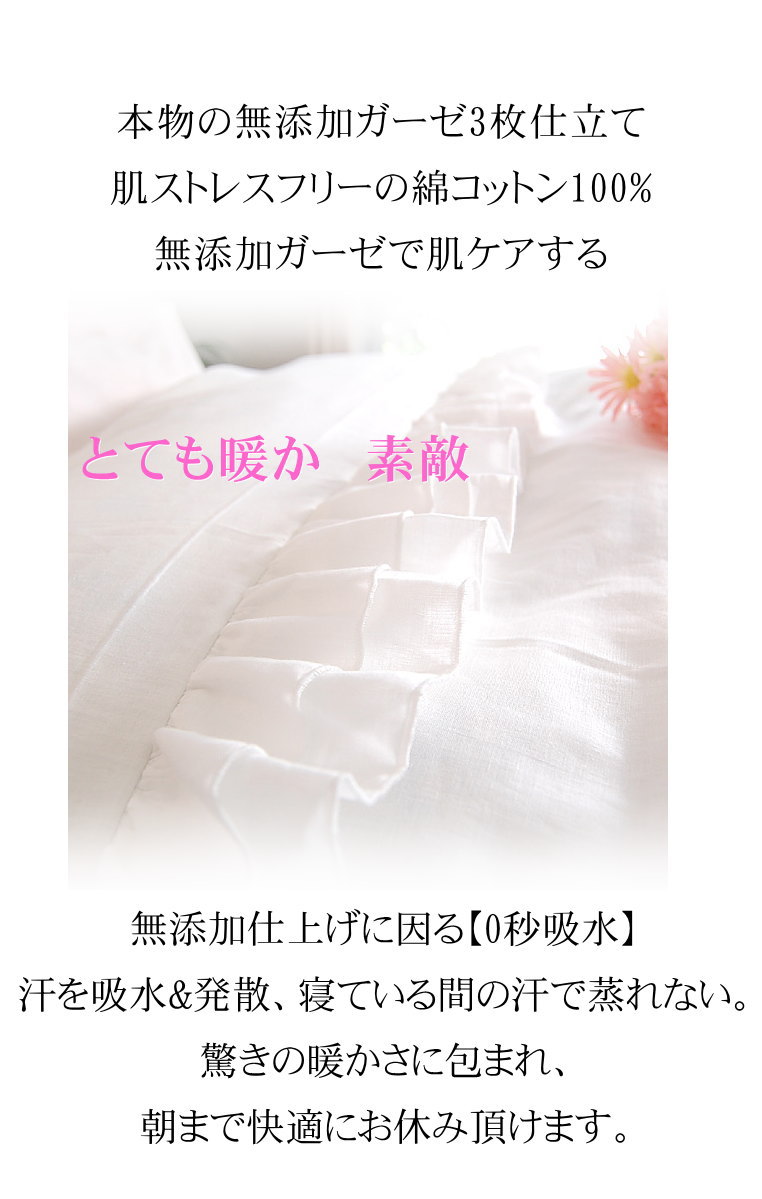 3�ť������ݤ����ĥ��С� *���֥�190��210* ���եۥ磻�� �ե����<br>�������Ĥˤ�OK�����ä����ݤ��դȤ󥫥С� �۴�®�� ������OK ��100% ���ȥԡ����Ҵ�ȩ�� ȩ��ͥ����[̵ź��Nuddy Cotton(R)]����������