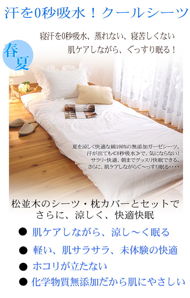 ̵ź�å̡��ǥ����åȥ�3�ť����� �ե��åȥ����ġ���󥿥å�������*���󥰥� 4cm���ޥåȥ쥹�����ߤ����Ĥ�
