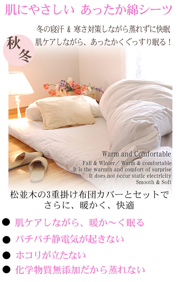 ̵ź�å̡��ǥ����åȥ�3�ť����� �ե��åȥ����ġ���󥿥å�������*���󥰥� 4cm���ޥåȥ쥹�����ߤ����Ĥ�