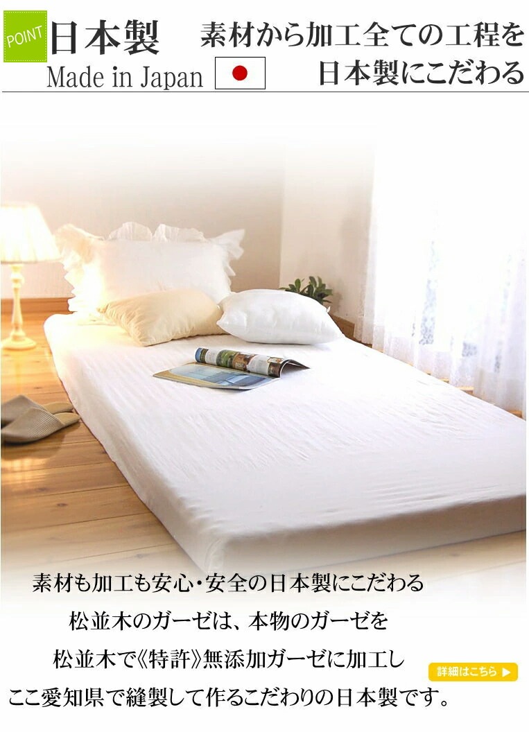 ̵ź�å̡��ǥ����åȥ�3�ť����� �ե��åȥ����ġ���󥿥å�������*���󥰥� 4cm���ޥåȥ쥹�����ߤ����Ĥ�