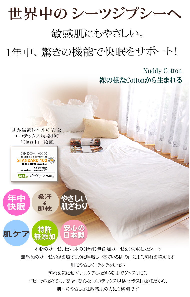 ̵ź�å̡��ǥ����åȥ�3�ť����� �ե��åȥ����ġ���󥿥å�������*���󥰥� 4cm���ޥåȥ쥹�����ߤ����Ĥ�