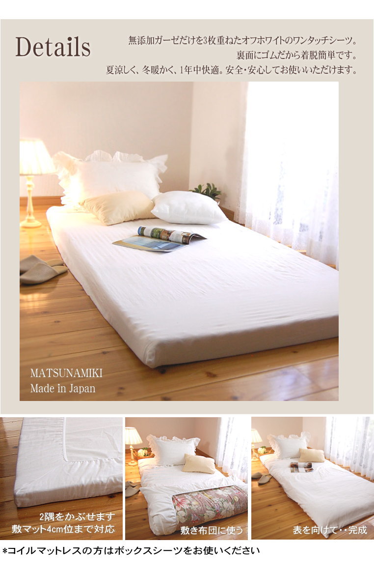 ̵ź�å̡��ǥ����åȥ�3�ť����� �ե��åȥ����ġ���󥿥å�������*���󥰥� 4cm���ޥåȥ쥹�����ߤ����Ĥ�