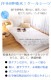 ̵ź�å̡��ǥ����åȥ�3�ť����� �ե��åȥ����ġ���󥿥å�������*���󥰥� 4cm���ޥåȥ쥹�����ߤ����Ĥ�