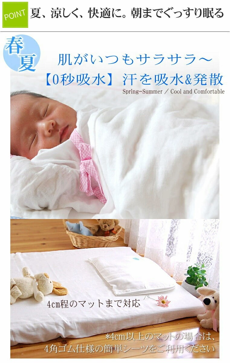 ̵ź�å̡��ǥ����åȥ�(R)3�ť����� �٥ӡ���󥿥å������� �ե��åȥ����� �̾掠����70��120cm���ߥ˥�����60��90cm<br />�����ƥå���Class1ǧ�����ʤǰ¿�����