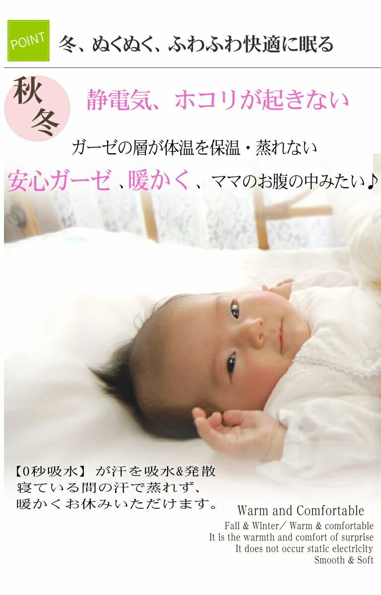 ̵ź�å̡��ǥ����åȥ�(R)3�ť����� �٥ӡ���󥿥å������� �ե��åȥ����� �̾掠����70��120cm���ߥ˥�����60��90cm<br />�����ƥå���Class1ǧ�����ʤǰ¿�����