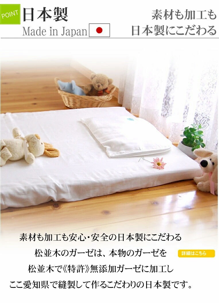 ̵ź�å̡��ǥ����åȥ�(R)3�ť����� �٥ӡ���󥿥å������� �ե��åȥ����� �̾掠����70��120cm���ߥ˥�����60��90cm<br />�����ƥå���Class1ǧ�����ʤǰ¿�����