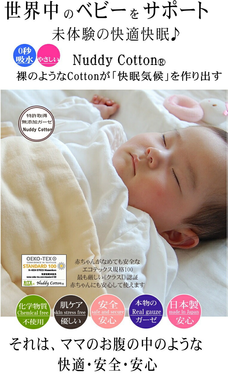 ̵ź�å̡��ǥ����åȥ�(R)3�ť����� �٥ӡ���󥿥å������� �ե��åȥ����� �̾掠����70��120cm���ߥ˥�����60��90cm<br />�����ƥå���Class1ǧ�����ʤǰ¿�����