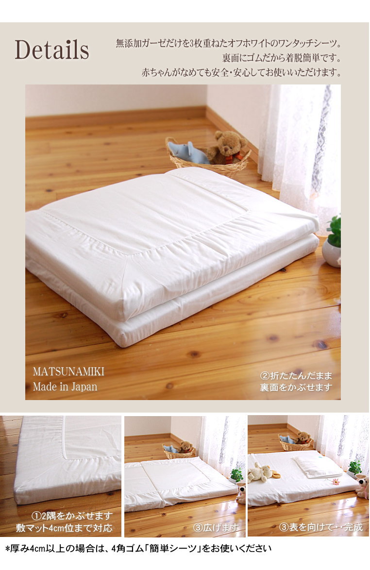 ̵ź�å̡��ǥ����åȥ�(R)3�ť����� �٥ӡ���󥿥å������� �ե��åȥ����� �̾掠����70��120cm���ߥ˥�����60��90cm<br />�����ƥå���Class1ǧ�����ʤǰ¿�����