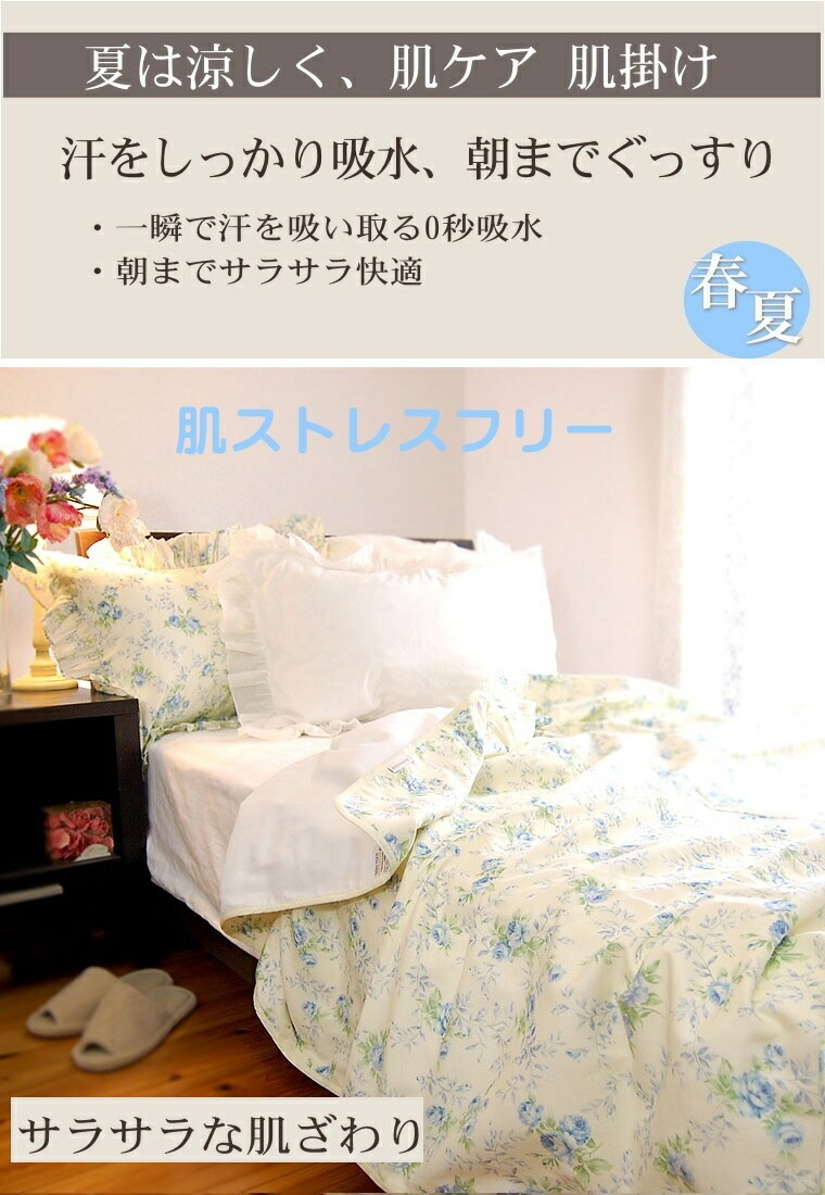 Asu☆70*100☆生地の森6重ガーゼケット 生地の森 コットン6重織りガーゼ 6重ガーゼ ハンドメイド 手芸