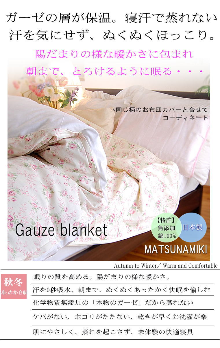 5ťå*󥰥140210cm*<br>к 100 ȩ̵ͥźNuddy Cotton(R)۵۴® OK 100% ǯб Ҵȩ 륱åȡۡھڤΥåȡ