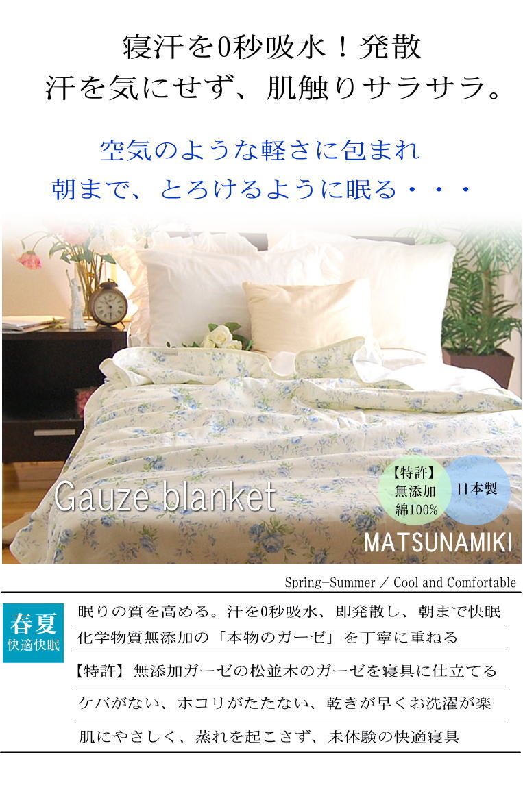 5ťå*󥰥140210cm*<br>к 100 ȩ̵ͥźNuddy Cotton(R)۵۴® OK 100% ǯб Ҵȩ 륱åȡۡھڤΥåȡ