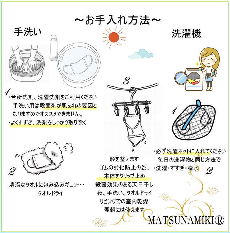 �ץ꡼�ķ� ̵ź�å������ޥ��� 9��19cm ���� ���줺��©�줷���ʤ� ȩ��ͥ���� ̵ź�á�Nuddy Cotton��6�ť������ޥ���*����ѡ�1������ ���äƷ����֤��Ȥ���<br>���������� ���� ��� ��ǥ����� ȩ�Ӥ��к� ���ȥԡ� ���֤�ʤ��ޥ�������������