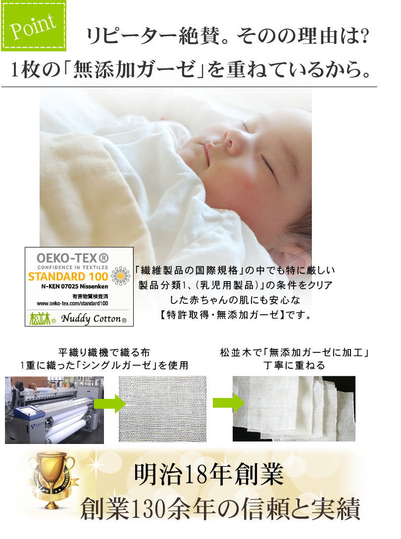 �ץ꡼�ķ� ̵ź�å������ޥ��� 9��19cm ���� ���줺��©�줷���ʤ� ȩ��ͥ���� ̵ź�á�Nuddy Cotton��6�ť������ޥ���*����ѡ�1������ ���äƷ����֤��Ȥ���<br>���������� ���� ��� ��ǥ����� ȩ�Ӥ��к� ���ȥԡ� ���֤�ʤ��ޥ�������������