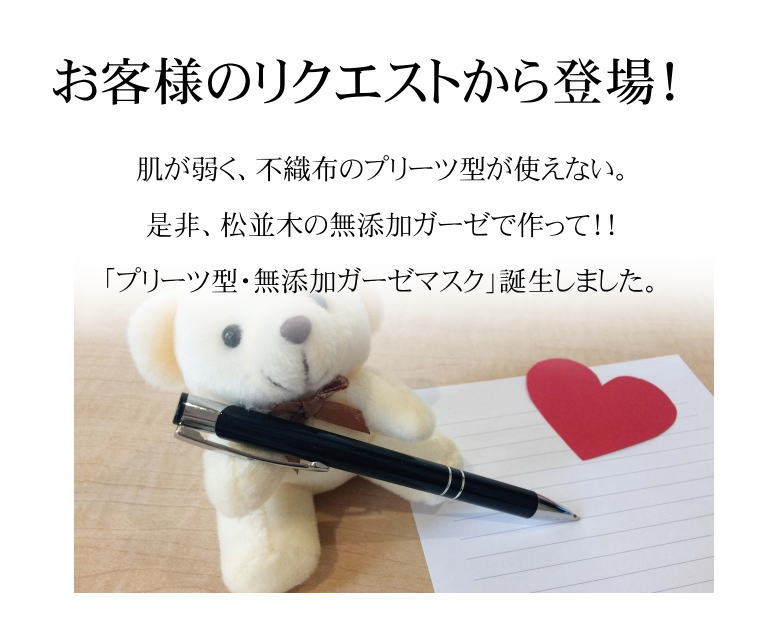 �ץ꡼�ķ� ̵ź�å������ޥ��� 9��19cm ���� ���줺��©�줷���ʤ� ȩ��ͥ���� ̵ź�á�Nuddy Cotton��6�ť������ޥ���*����ѡ�1������ ���äƷ����֤��Ȥ���<br>���������� ���� ��� ��ǥ����� ȩ�Ӥ��к� ���ȥԡ� ���֤�ʤ��ޥ�������������