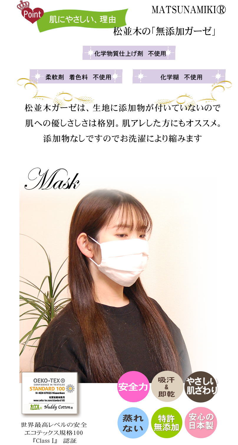 �ץ꡼�ķ� ̵ź�å������ޥ��� 9��19cm ���� ���줺��©�줷���ʤ� ȩ��ͥ���� ̵ź�á�Nuddy Cotton��6�ť������ޥ���*����ѡ�1������ ���äƷ����֤��Ȥ���<br>���������� ���� ��� ��ǥ����� ȩ�Ӥ��к� ���ȥԡ� ���֤�ʤ��ޥ�������������