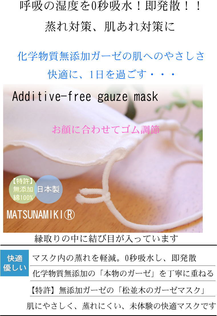 �ץ꡼�ķ� ̵ź�å������ޥ��� 9��19cm ���� ���줺��©�줷���ʤ� ȩ��ͥ���� ̵ź�á�Nuddy Cotton��6�ť������ޥ���*����ѡ�1������ ���äƷ����֤��Ȥ���<br>���������� ���� ��� ��ǥ����� ȩ�Ӥ��к� ���ȥԡ� ���֤�ʤ��ޥ�������������