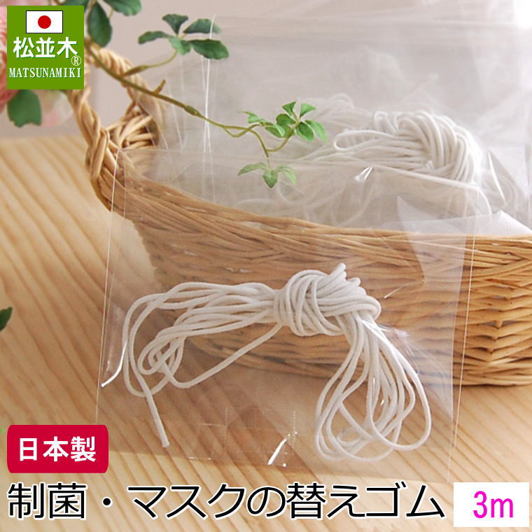 �ޥ����Υ��� �ޥ��� �ؤ����� ��3�� �ڤ���� ������ ̵ź�� ������ �ޥ��� ���Ӥ��ä�����μ���ؤ��� �ؤ����� ���ݥ��� ȩ�Ӥ��к� ��Ŭ �ݥꥦ�쥿��