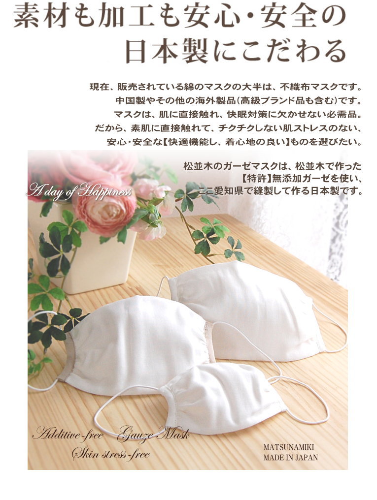 �ޥ����Υ��� �ޥ��� �ؤ����� ��3�� �ڤ���� ������ ̵ź�� ������ �ޥ��� ���Ӥ��ä�����μ���ؤ��� �ؤ����� ���ݥ��� ȩ�Ӥ��к� ��Ŭ �ݥꥦ�쥿��