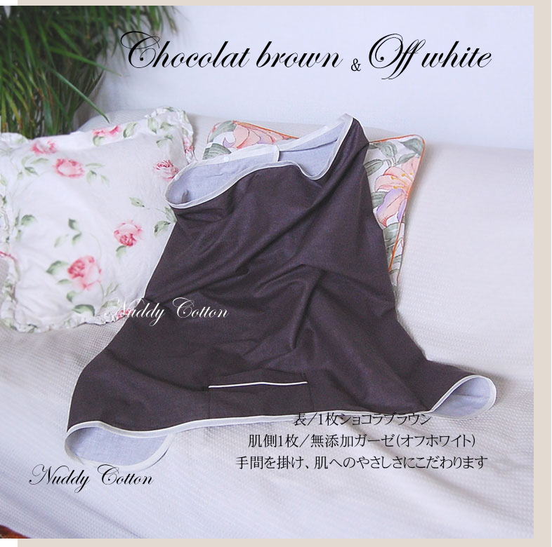 ������ ̵ź�� 2�� ������ ���������� ������ ��100% ȩ��ͥ���� �õ� ̵ź�å����� 2��˥�� ����ʤ� ������ ���祳��֥饦��/������ �֤���� �¿� ������� ������ ����ʪ�� �Ի��� �٥ӡ� ���� �Ҵ�ȩ ���ȥԡ� �Τʤ���ιⰵ����ˡ Nuddy Cotton �����ƥå���ǧ��