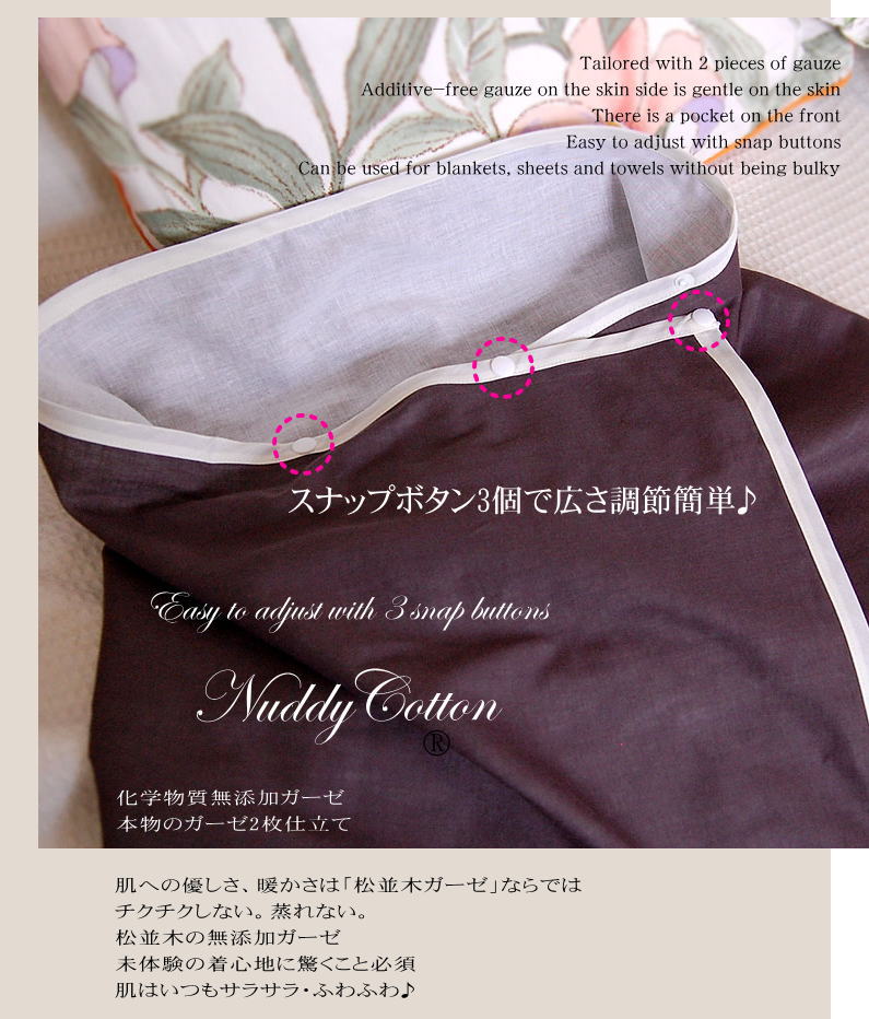 ������ ̵ź�� 2�� ������ ���������� ������ ��100% ȩ��ͥ���� �õ� ̵ź�å����� 2��˥�� ����ʤ� ������ ���祳��֥饦��/������ �֤���� �¿� ������� ������ ����ʪ�� �Ի��� �٥ӡ� ���� �Ҵ�ȩ ���ȥԡ� �Τʤ���ιⰵ����ˡ Nuddy Cotton �����ƥå���ǧ��