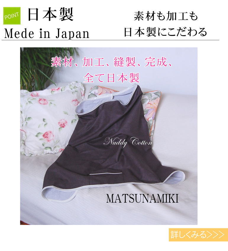 ������ ̵ź�� 2�� ������ ���������� ������ ��100% ȩ��ͥ���� �õ� ̵ź�å����� 2��˥�� ����ʤ� ������ ���祳��֥饦��/������ �֤���� �¿� ������� ������ ����ʪ�� �Ի��� �٥ӡ� ���� �Ҵ�ȩ ���ȥԡ� �Τʤ���ιⰵ����ˡ Nuddy Cotton �����ƥå���ǧ��