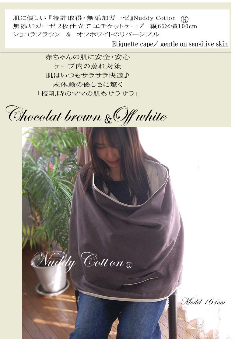 ������ ̵ź�� 2�� ������ ���������� ������ ��100% ȩ��ͥ���� �õ� ̵ź�å����� 2��˥�� ����ʤ� ������ ���祳��֥饦��/������ �֤���� �¿� ������� ������ ����ʪ�� �Ի��� �٥ӡ� ���� �Ҵ�ȩ ���ȥԡ� �Τʤ���ιⰵ����ˡ Nuddy Cotton �����ƥå���ǧ��