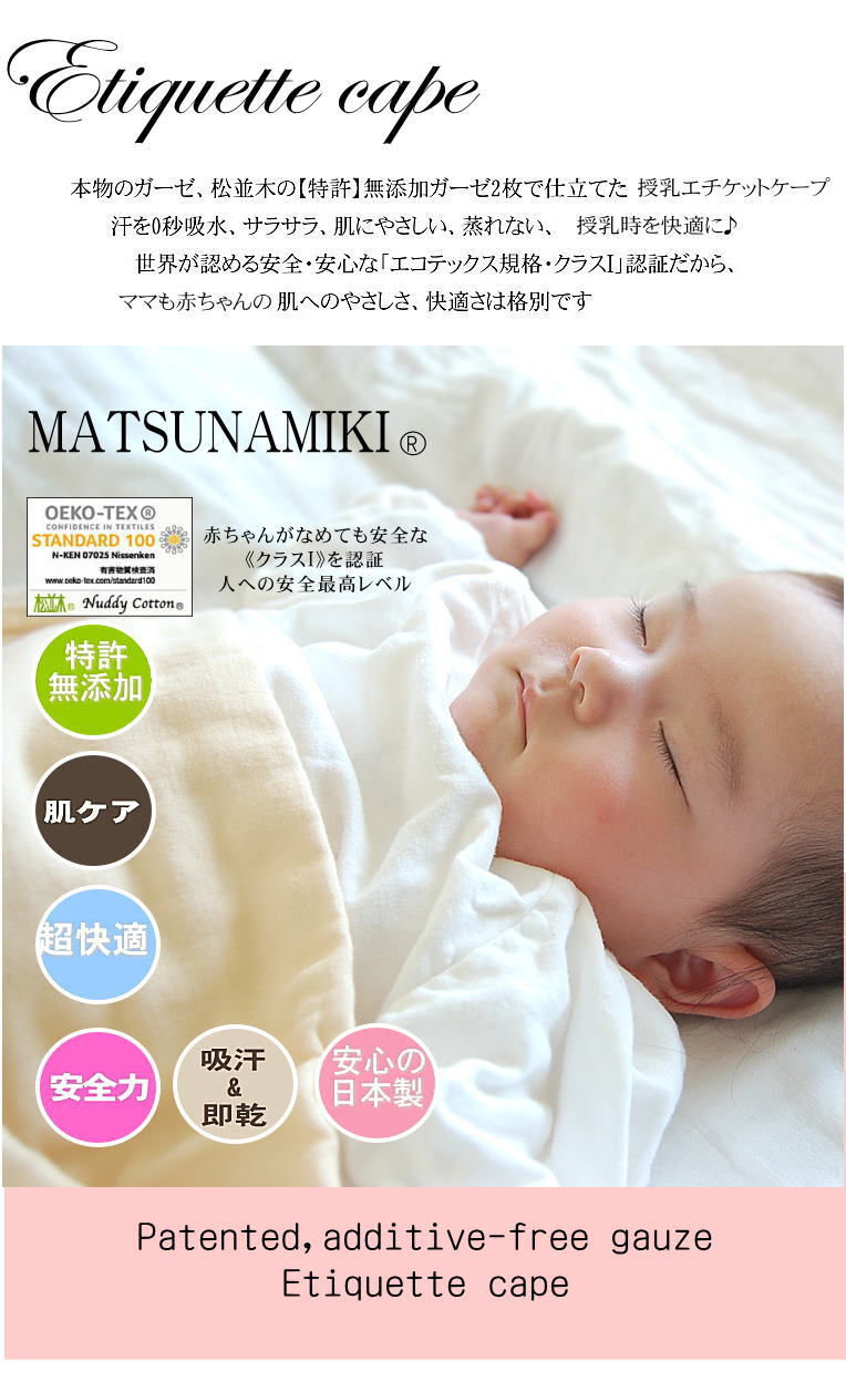 ������ ̵ź�� 2�� ������ ���������� ������ ��100% ȩ��ͥ���� �õ� ̵ź�å����� 2��˥�� ����ʤ� ������ ���祳��֥饦��/������ �֤���� �¿� ������� ������ ����ʪ�� �Ի��� �٥ӡ� ���� �Ҵ�ȩ ���ȥԡ� �Τʤ���ιⰵ����ˡ Nuddy Cotton �����ƥå���ǧ��