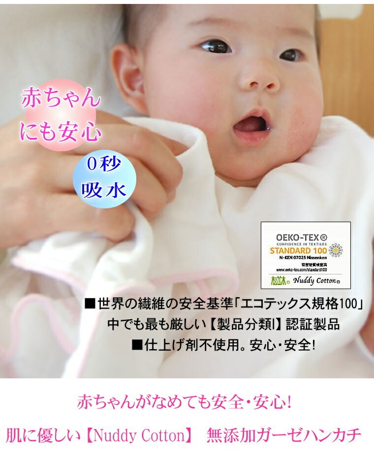 �ڤ����0�õۿ� ȩ��ͥ���� ̵ź�� �̡��ǥ����åȥ� 5�� �������ϥ󥫥� 1�� ��22��22cm ��100%  ������