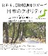 �ڤ����0�õۿ� ȩ��ͥ���� ̵ź�� �̡��ǥ����åȥ� 5�� �������ϥ󥫥� 1�� ��22��22cm ��100%  ������