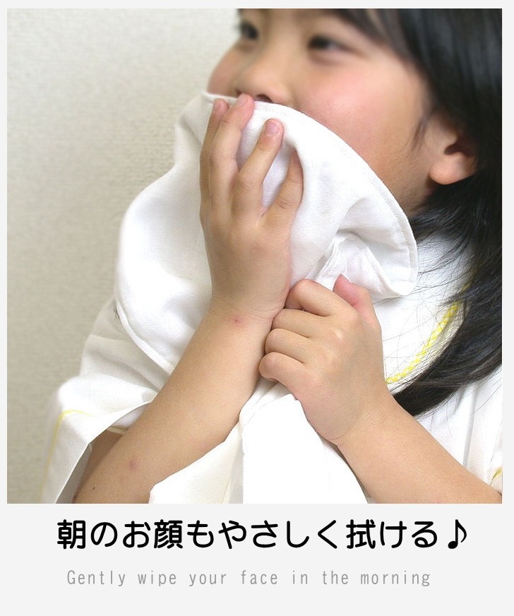 �ڥץ�ߥ���� �Х�������70��120cm ���̵ź�å����� ������ ȩ��ͥ���� 0�õۿ� ������ 5�� ̵ź�� �̡��ǥ����åȥ� 5��Ť� ������ ��100%