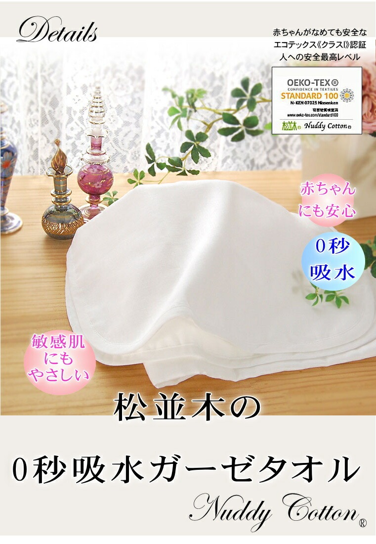 �ڥץ�ߥ���� �ե����������� 35��85cm ������ ȩ��ͥ���� 0�õۿ奬���� ����̵ź�å����� 5�� 5��Ť� ������ ������ ��100%