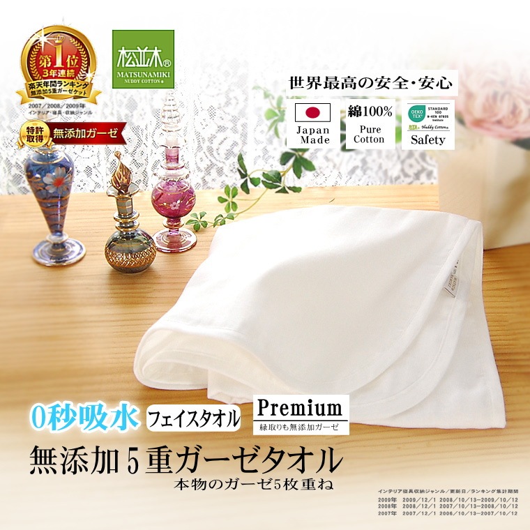 �ڥץ�ߥ���� �ե����������� 35��85cm ������ ȩ��ͥ���� 0�õۿ奬���� ����̵ź�å����� 5�� 5��Ť� ������ ������ ��100%