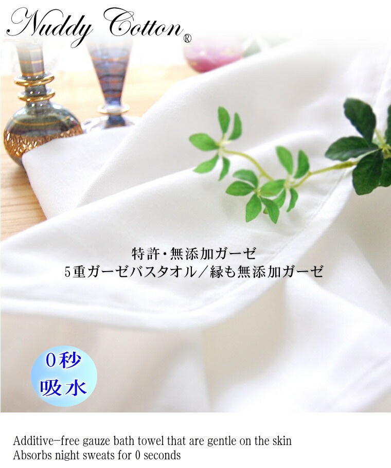�ڥץ�ߥ����̵ź�� �̡��ǥ����åȥ� 5�ť����� ���ݡ��ĥ����� ��ɤ�̵ź�å������Υ��եۥ磻�� 48��110cm<br /> ȩ��ͥ���� ������ ̵ź�� ������