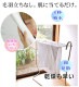 �ڥץ�ߥ����̵ź�� �̡��ǥ����åȥ� 5�ť����� ���ݡ��ĥ����� ��ɤ�̵ź�å������Υ��եۥ磻�� 48��110cm<br /> ȩ��ͥ���� ������ ̵ź�� ������