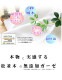 �ڥץ�ߥ����̵ź�� �̡��ǥ����åȥ� 5�ť����� ���ݡ��ĥ����� ��ɤ�̵ź�å������Υ��եۥ磻�� 48��110cm<br /> ȩ��ͥ���� ������ ̵ź�� ������