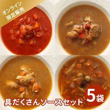 ��������󥽡������å� 160g��5��