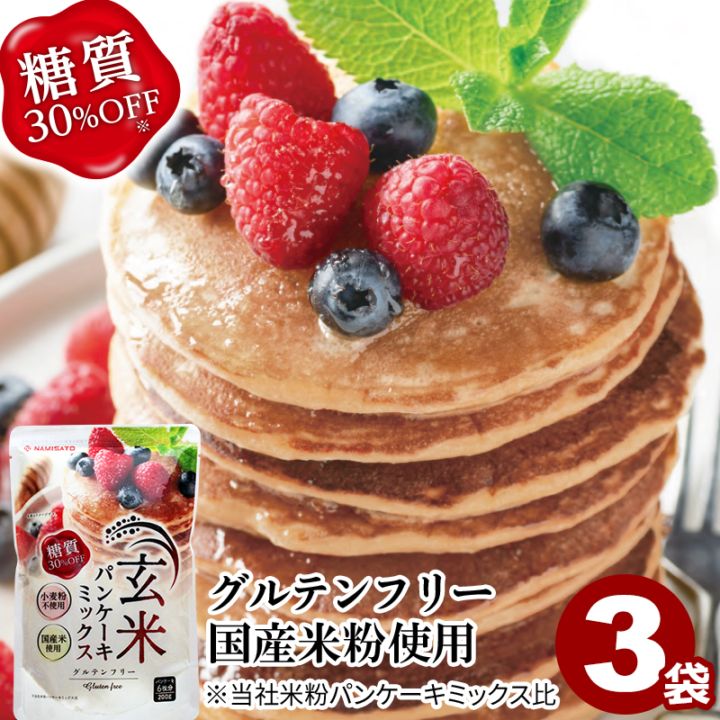 ���ƥѥ󥱡����ߥå��� 200g��3