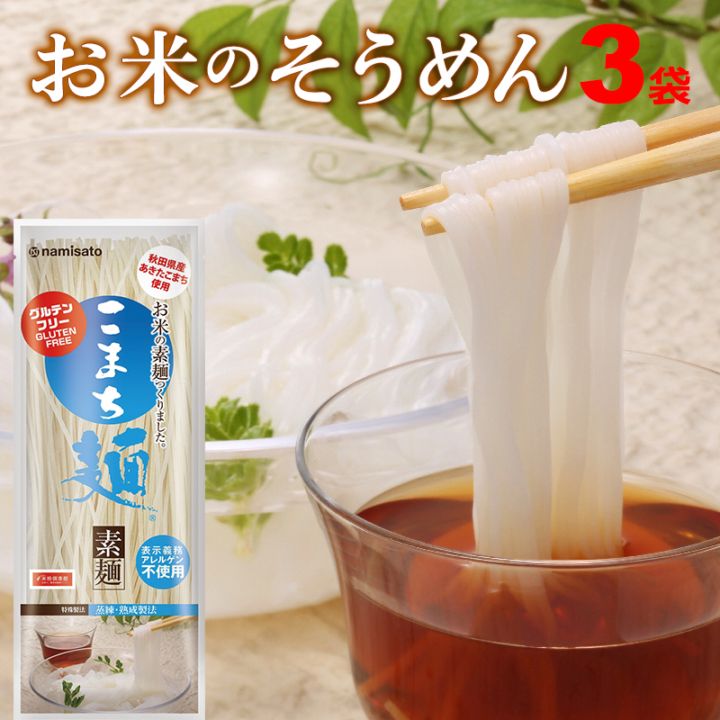 ���ޤ��� ���� 200g��3 (6����)