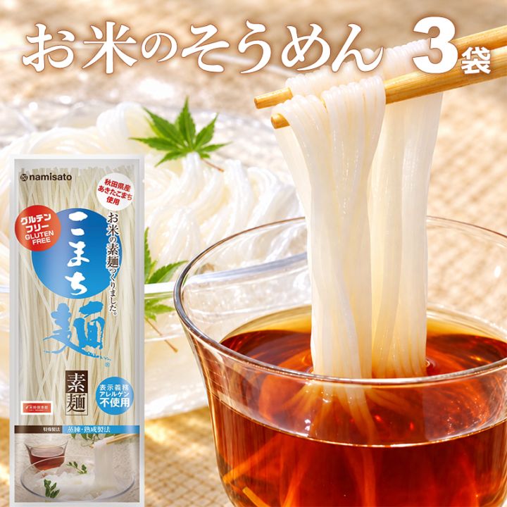 ���ޤ��� ���� 200g��3 (6����)