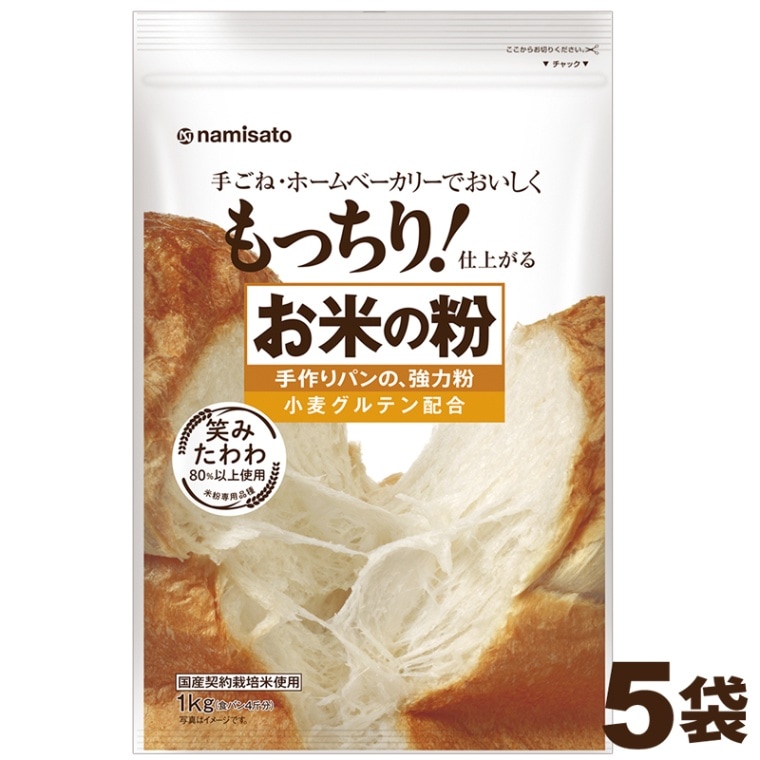 グルテン粉 国産 小麦 業務用 オーサワの地粉グルテン粉 2kg 3個