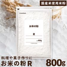 ���Ƥ�ʴ R 800g�ʤ���������������ʴ��