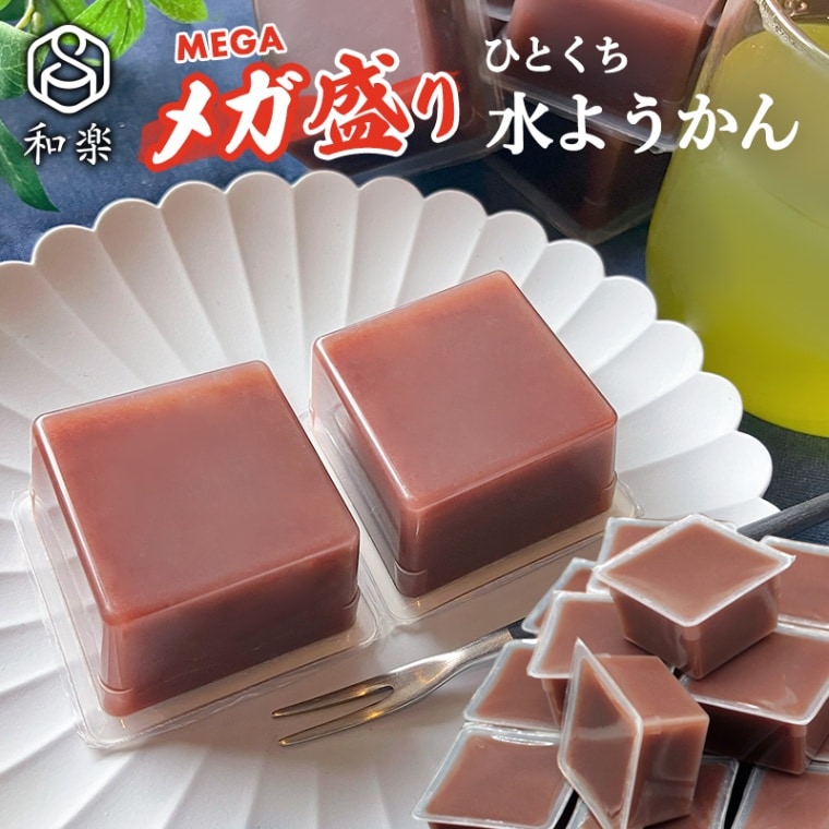 水屋様 専用 4m7本、5m11本、6m2本、10m5本 水ようかん 6個