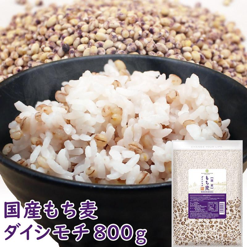 ダイシモチ 裸もち麦 種籾 1kg(約25000粒) 自然農 自家採種 Amazon | 種商 国内産もち麦(ダイシモチ) 1kg | 種商 | 大麦・押麦 通販