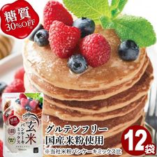 ���ƥѥ󥱡����ߥå��� 200g��12