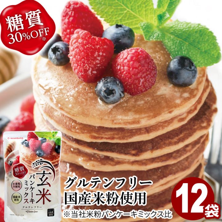���ƥѥ󥱡����ߥå��� 200g��12