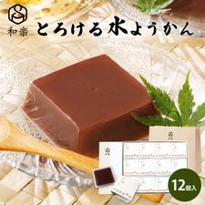 とろける水ようかん 110g×12個